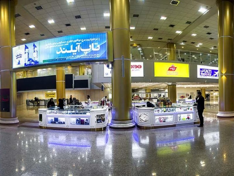 سالن ترانزیت فرودگاه هاشمی نژاد مشهد